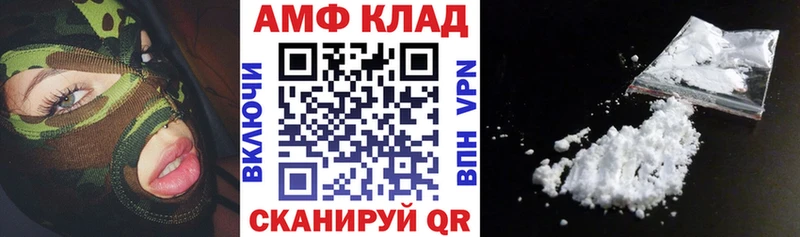 Купить где  Микунь  АМФ Розовый 