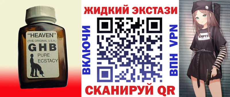 Купить закладки  Микунь  БУТИРАТ BDO 33% 