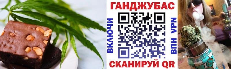 Cannafood марихуана  Купить  Микунь 