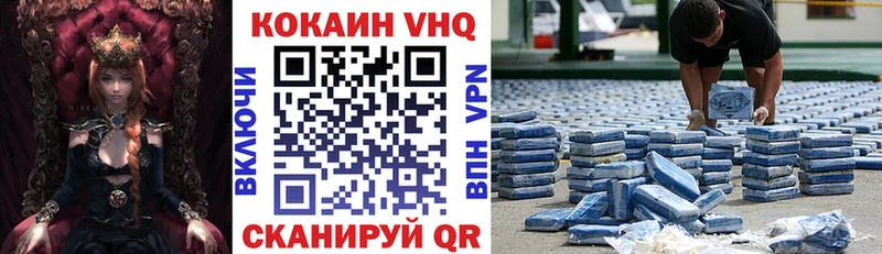 Купить  Микунь  КОКАИН 97% 