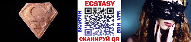 Купить где  Микунь  ЭКСТАЗИ MDMA 