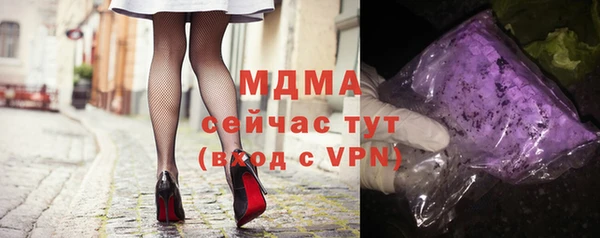 синтетический гашиш Армянск