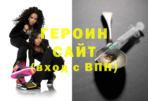 синтетический гашиш Армянск
