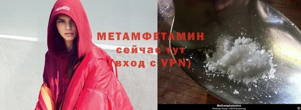 apvp Арсеньев