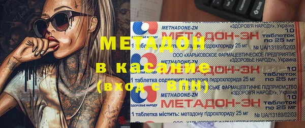 синтетический гашиш Армянск