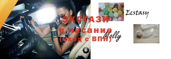 синтетический гашиш Армянск