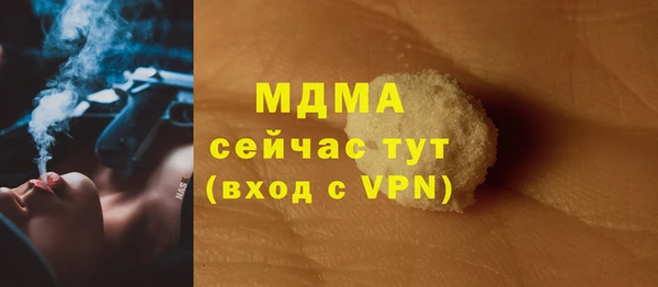 синтетический гашиш Армянск