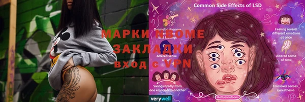 apvp Арсеньев