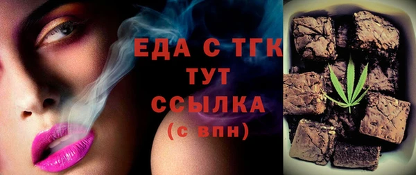 синтетический гашиш Армянск