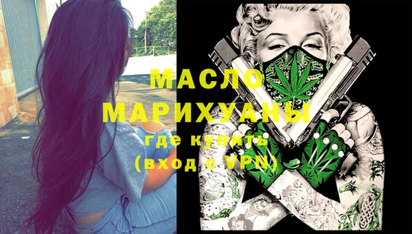 синтетический гашиш Армянск