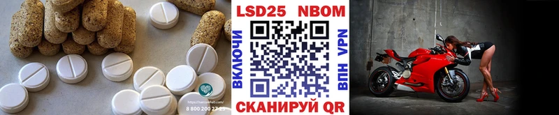 Лсд 25 экстази ecstasy  Купить где  Микунь 