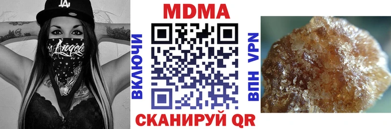 Купить где  Микунь  МДМА Molly 
