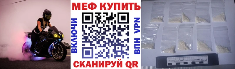 Меф мука  Купить  Микунь 