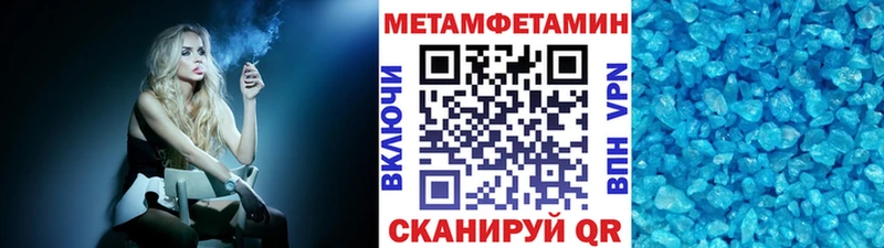 Первитин Декстрометамфетамин 99.9%  Купить  Микунь 