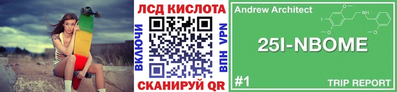Марки N-bome 1500мкг  Купить где  Микунь 