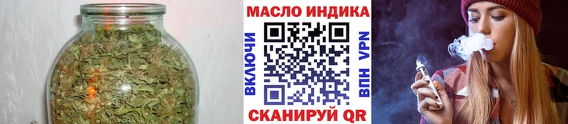 Купить  Микунь  ТГК вейп 